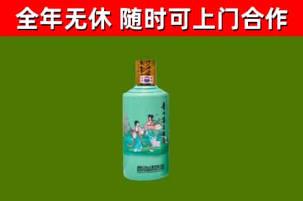 博望烟酒回收24节气茅台酒.jpg