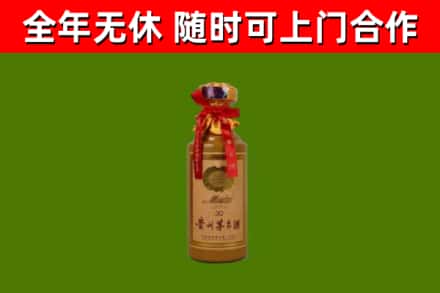 博望烟酒回收30年茅台酒.jpg