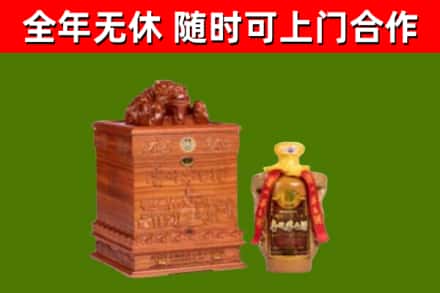 博望烟酒回收80陈年贵州茅台酒.jpg
