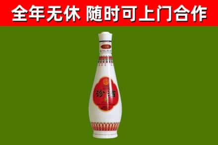 博望烟酒回收瓷瓶汾酒.jpg