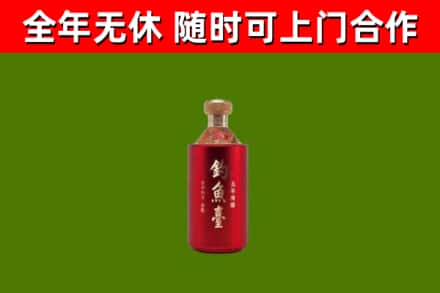 博望烟酒回收钓鱼台.jpg