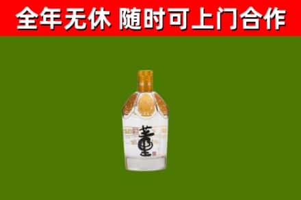博望烟酒回收董酒.jpg