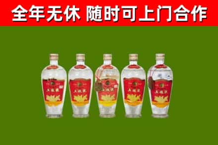 博望烟酒回收公斤五粮液.jpg
