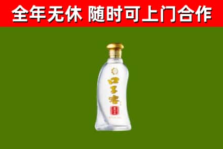 博望烟酒回收口子窖.jpg