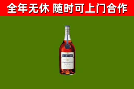 博望烟酒回收马爹利蓝带洋酒.jpg