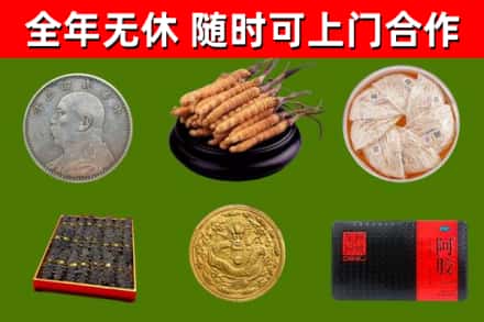 博望烟酒回收名贵礼品.jpg